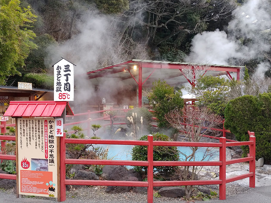 큐슈3일#부산출발#아침출발-아침리턴#실속PLUS#부산출발 아소팜 랜드1박+시내호텔1박#북큐슈 핵심일정#벳부#유후인#아소#야나가와 뱃놀이